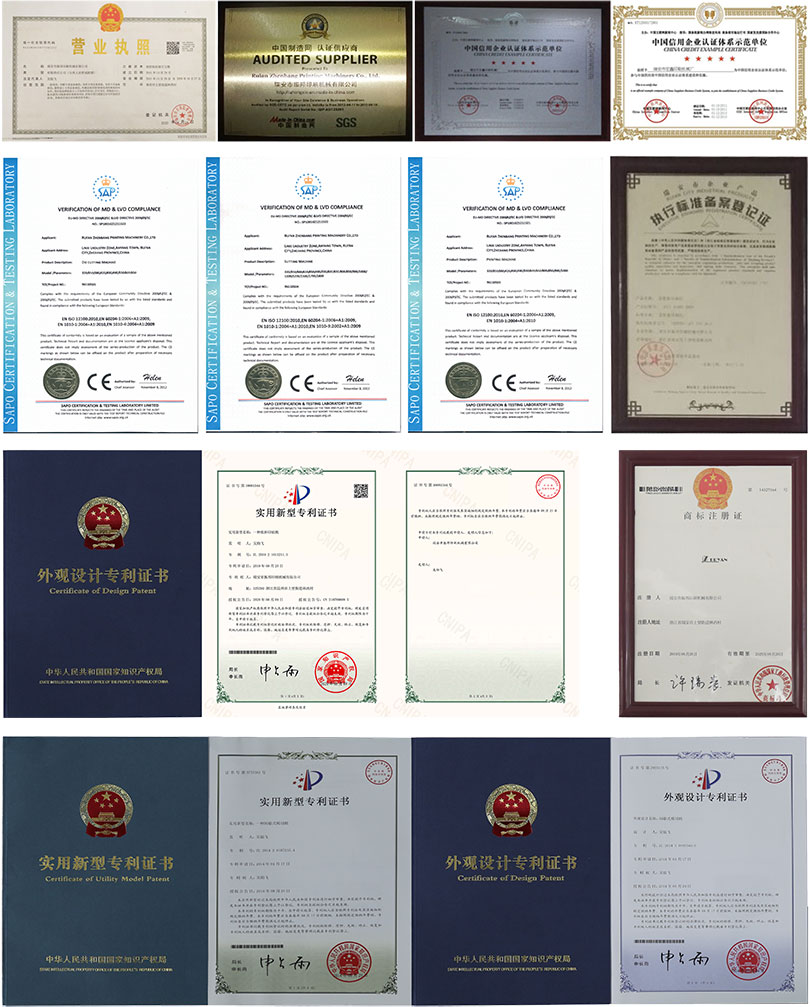資質證書.jpg